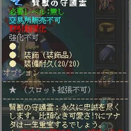 ゴールデンウィーク、今すぐ『英雄島』を始めよう 