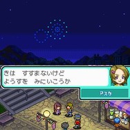 デジモンストーリー ロストエボリューション