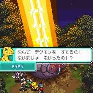 デジモンストーリー ロストエボリューション