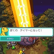 デジモンストーリー ロストエボリューション