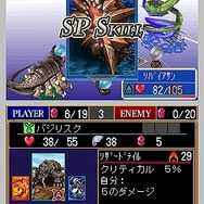 エレメンタルモンスター 〜五柱神の謎〜