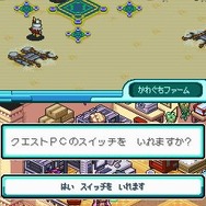 デジモンストーリー ロストエボリューション