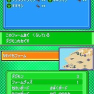 デジモンストーリー ロストエボリューション