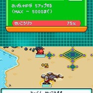 デジモンストーリー ロストエボリューション