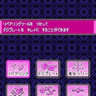 デジモンストーリー ロストエボリューション