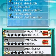 デジモンストーリー ロストエボリューション