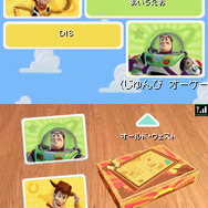 トイ・ストーリー3