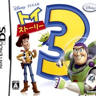 トイ・ストーリー3