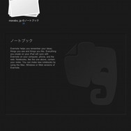 【iPad登場】ゲーム好きが見たiPad 導入編