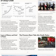 【iPad登場】ゲーム好きが見たiPad 導入編