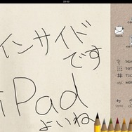 【iPad登場】ゲーム好きが見たiPad 導入編