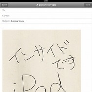 【iPad登場】ゲーム好きが見たiPad 導入編