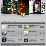 【iPad登場】ゲーム好きが見たiPad 導入編