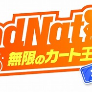 ModNation 無限のカート王国 ポータブル