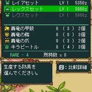 モンスターハンターモバイル