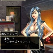 Wizardry Online Mobile