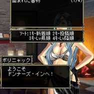 Wizardry Online Mobile
