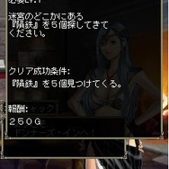 Wizardry Online Mobile