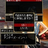 Wizardry Online Mobile