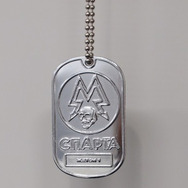 『メトロ2033』オリジナルドッグタグが当たる早期購入キャンペーン実施!