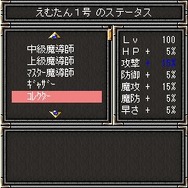 召喚学園マジカル★バトラーズ