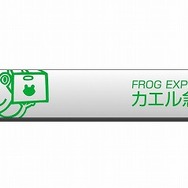 踊る大捜査線 THE GAME 潜水艦に潜入せよ!