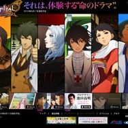 『HOSPITAL. 6人の医師』6人の医師が集結する7本目の物語が明らかに