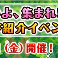 Grand Fantasia -精霊物語-