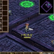ソーサリーサーガ