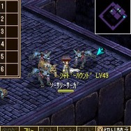 ソーサリーサーガ