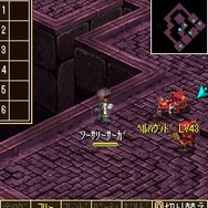 ソーサリーサーガ