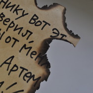 スパイクから届いた謎の手紙・・・