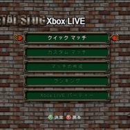 メタルスラッグ XX