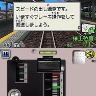 電車でGO!特別編 ~復活!昭和の山手線~
