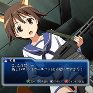 ストライクウィッチーズ 白銀の翼