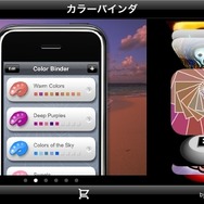 App Storeという新店舗を攻略する強力なツール・・・CRI・ミドルウェアが提案する「CLOUDIA」というダウンロード型コンテンツのマーケティング手法