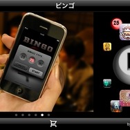 App Storeという新店舗を攻略する強力なツール・・・CRI・ミドルウェアが提案する「CLOUDIA」というダウンロード型コンテンツのマーケティング手法