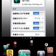 App Storeという新店舗を攻略する強力なツール・・・CRI・ミドルウェアが提案する「CLOUDIA」というダウンロード型コンテンツのマーケティング手法