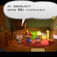 1枚の紙から、あらゆるものを作り出す―リメイク版『ペーパーマリオRPG』から振り返る“閉塞と転換の2000年代”