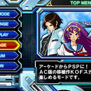 NEOGEO HEROES ～Ultimate Shooting