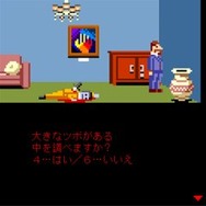 殺人密室からの脱出