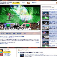 スティング、YouTubeで『ブレイズ・ユニオン』のプレイ動画を公開