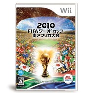 2010 FIFA ワールドカップ 南アフリカ大会