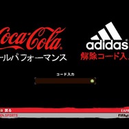 2010 FIFA ワールドカップ 南アフリカ大会