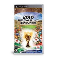 2010 FIFA ワールドカップ 南アフリカ大会