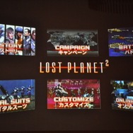 遂に舞台は宇宙へ！発売直前『ロストプラネット2』最新情報・・・カプコン合同タイトルプレゼンテーション(3)	