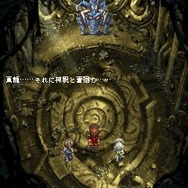 RPG 蒼神録 -後編-