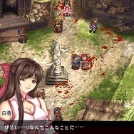 RPG 蒼神録 -後編-