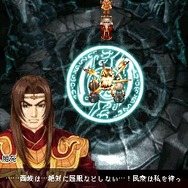 RPG 蒼神録 -後編-