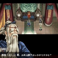 RPG 蒼神録 -後編-